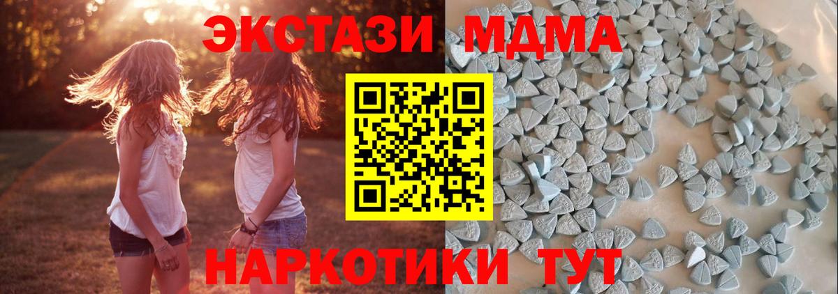 Экстази Punisher Ступино