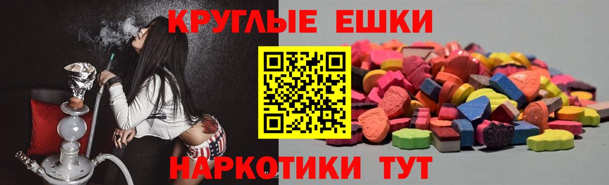 Ecstasy Punisher  Экстази MDMA  ЭКСТАЗИ  Ступино  Вход с VPN 