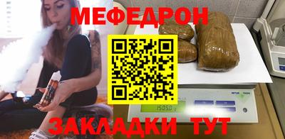 а пвп мука Ливны