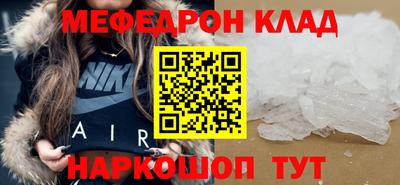 гашик Ликино-Дулёво