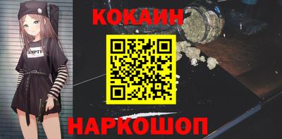 гашик Ликино-Дулёво