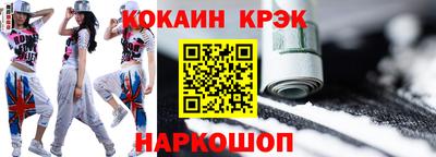 гашик Ликино-Дулёво