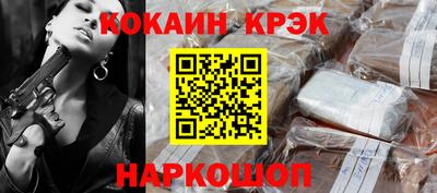 а пвп мука Ливны