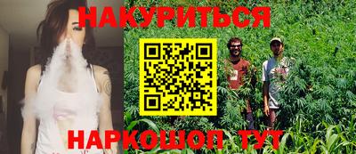гашик Ликино-Дулёво