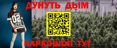 а пвп мука Ливны