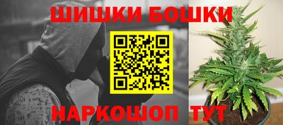 гашик Ликино-Дулёво