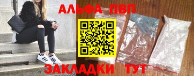 а пвп мука Ливны