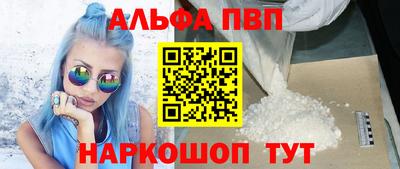 а пвп мука Ливны