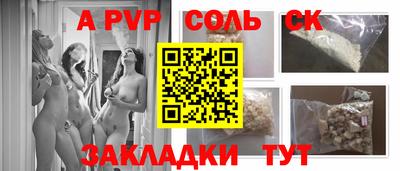 мдпв Лесосибирск