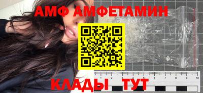гашик Ликино-Дулёво