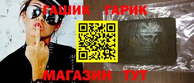 гашик Ликино-Дулёво