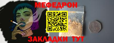 а пвп мука Ливны