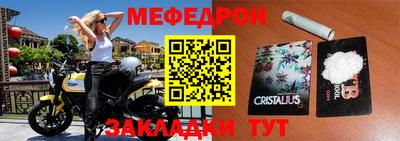 мдпв Лесосибирск