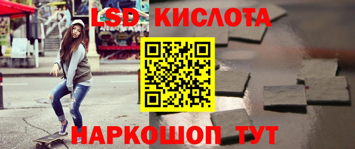 Ступино  LSD-25 экстази кислота  Вход с VPN 
