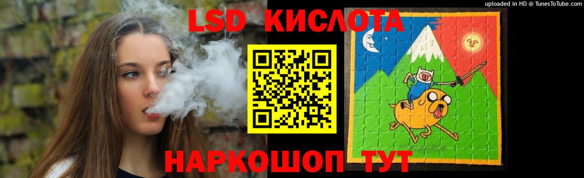 ЛСД экстази ecstasy Ступино