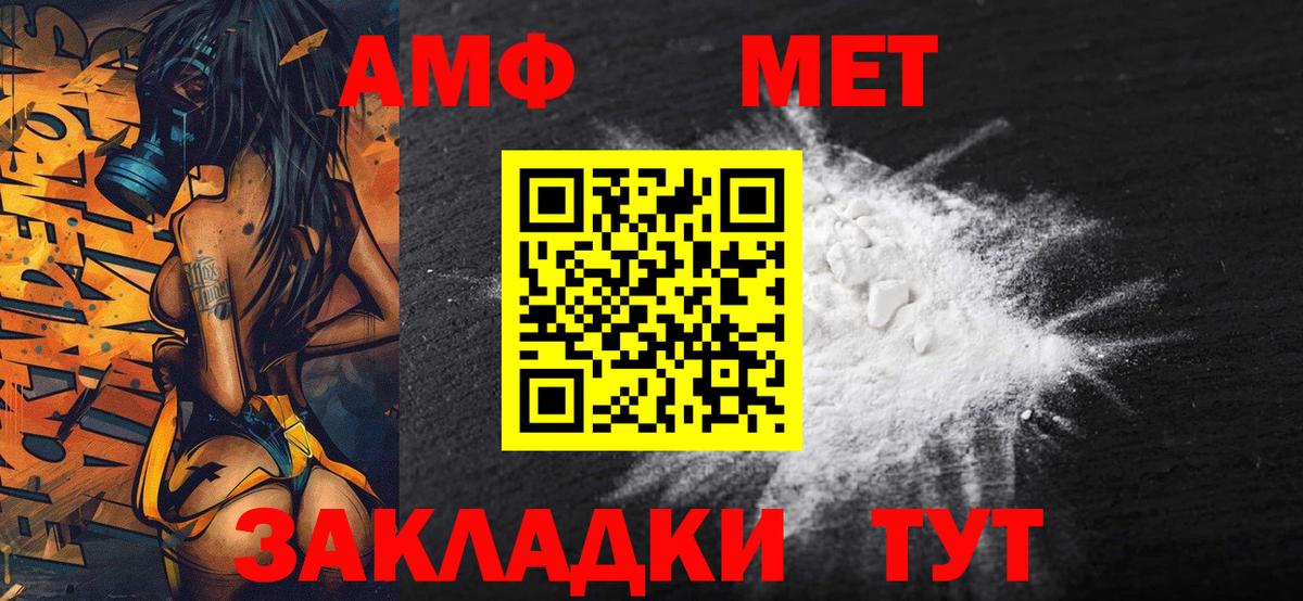 Метамфетамин Декстрометамфетамин 99.9%  Метамфетамин Декстрометамфетамин 99.9%  Ступино  Вход с VPN 