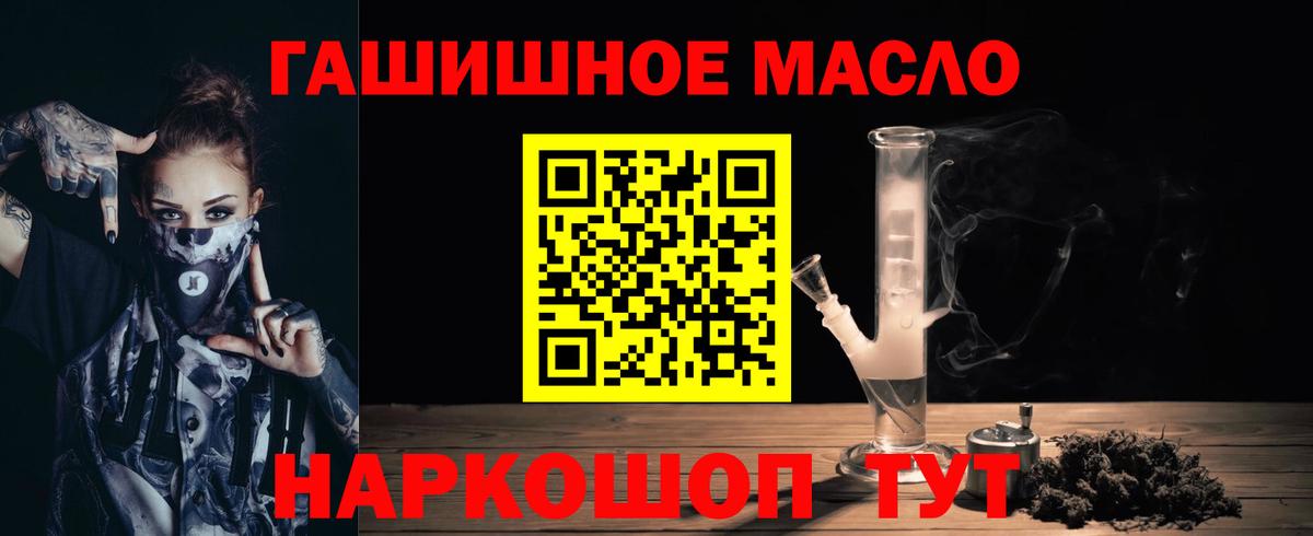 Ступино  цены наркотик  Вход с VPN  ТГК вейп 