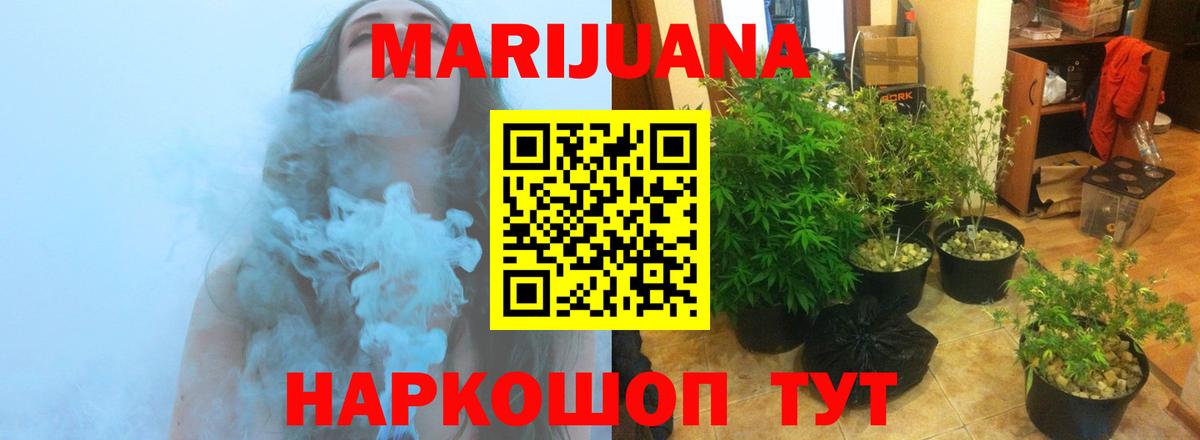 МАРИХУАНА индика  Канабис тримм  Ступино  Вход с VPN  Конопля марихуана  Бошки Шишки Amnesia 
